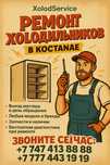 Профи с 10-летний опытом