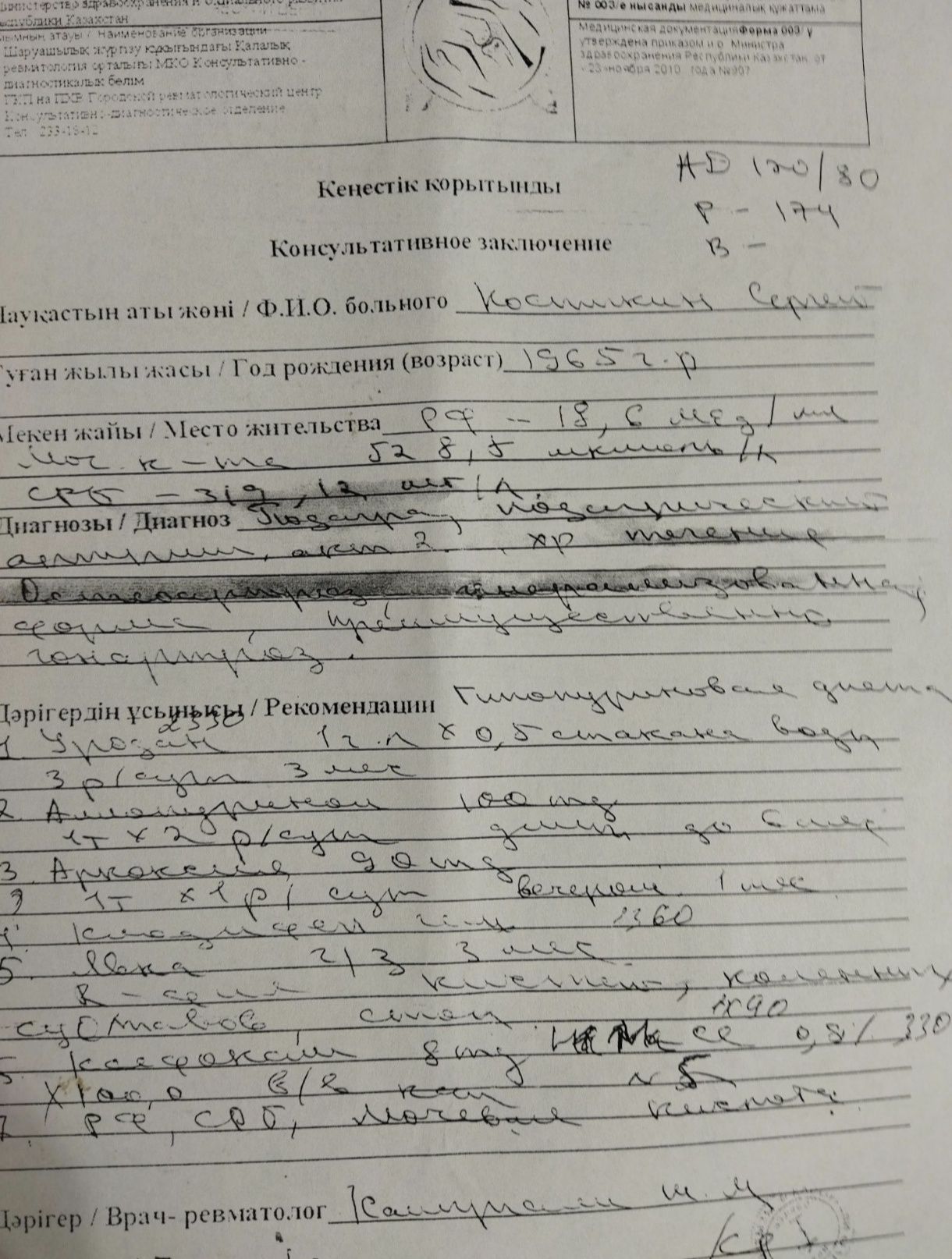 Получите Щелочную(Живую)- Кислотную(Мертвую)воду с рНионизатор-Фильтр