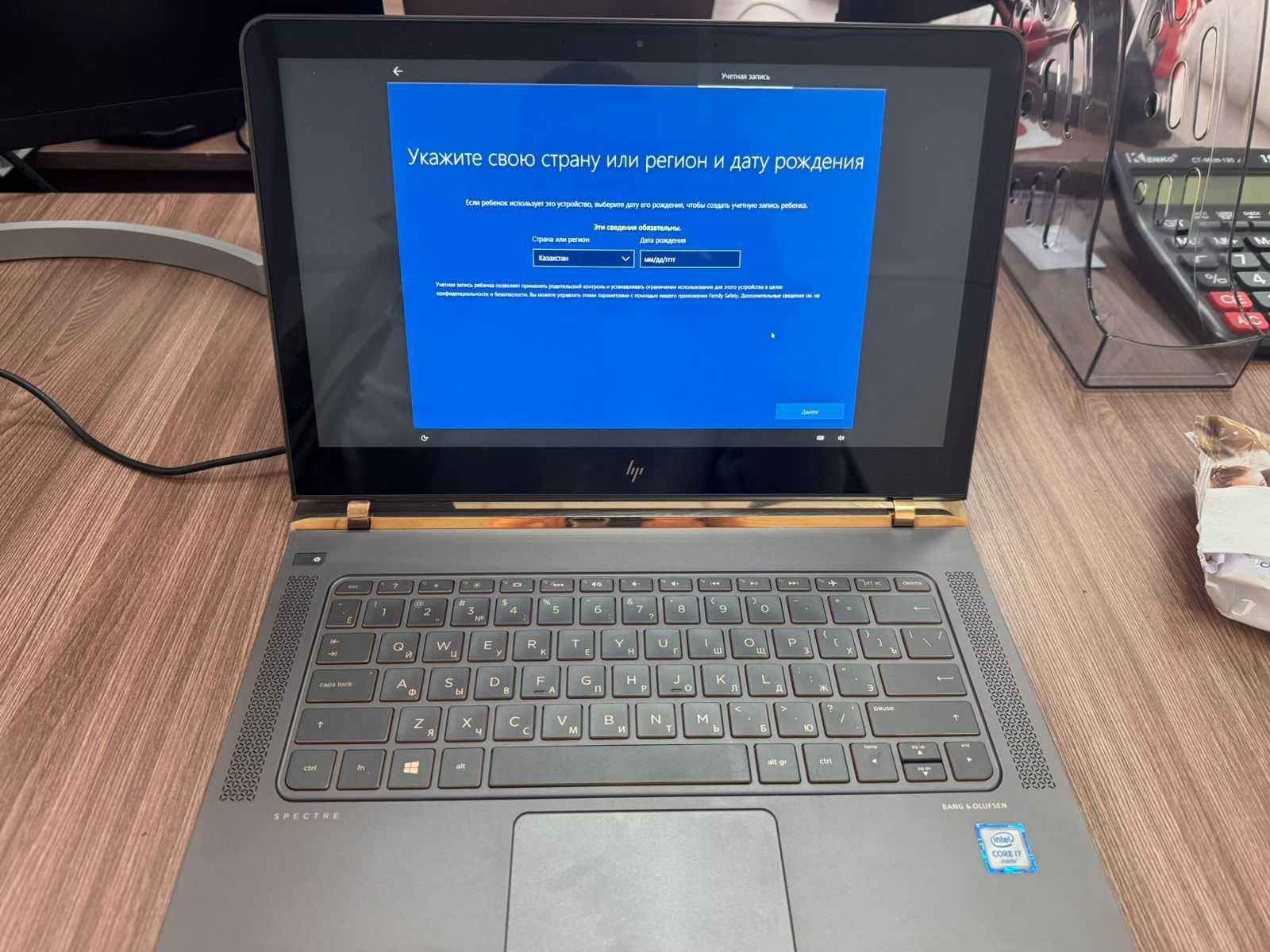 Ноутбук HP Spectre 13-af001ur 2PN84EA черный Core I7