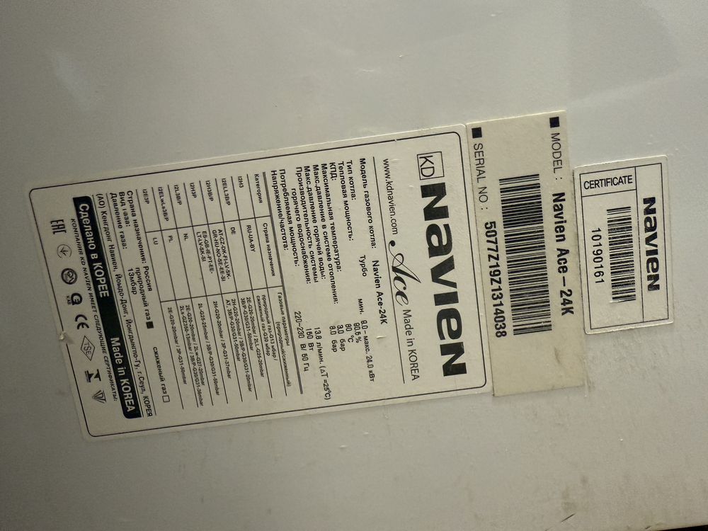 Газовая печка 160кв.м 2года использовали