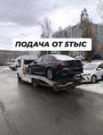 Эвакуатор услуги Эвакуатор ПОДАЧА от5тыс