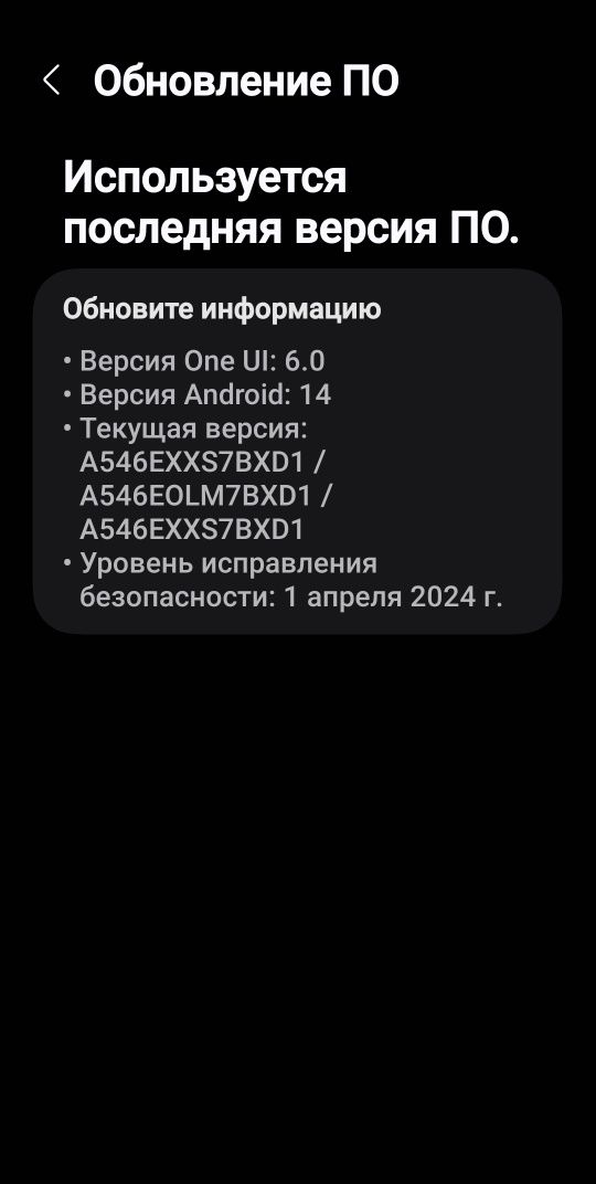 Samsung A54 5G 8/256gb