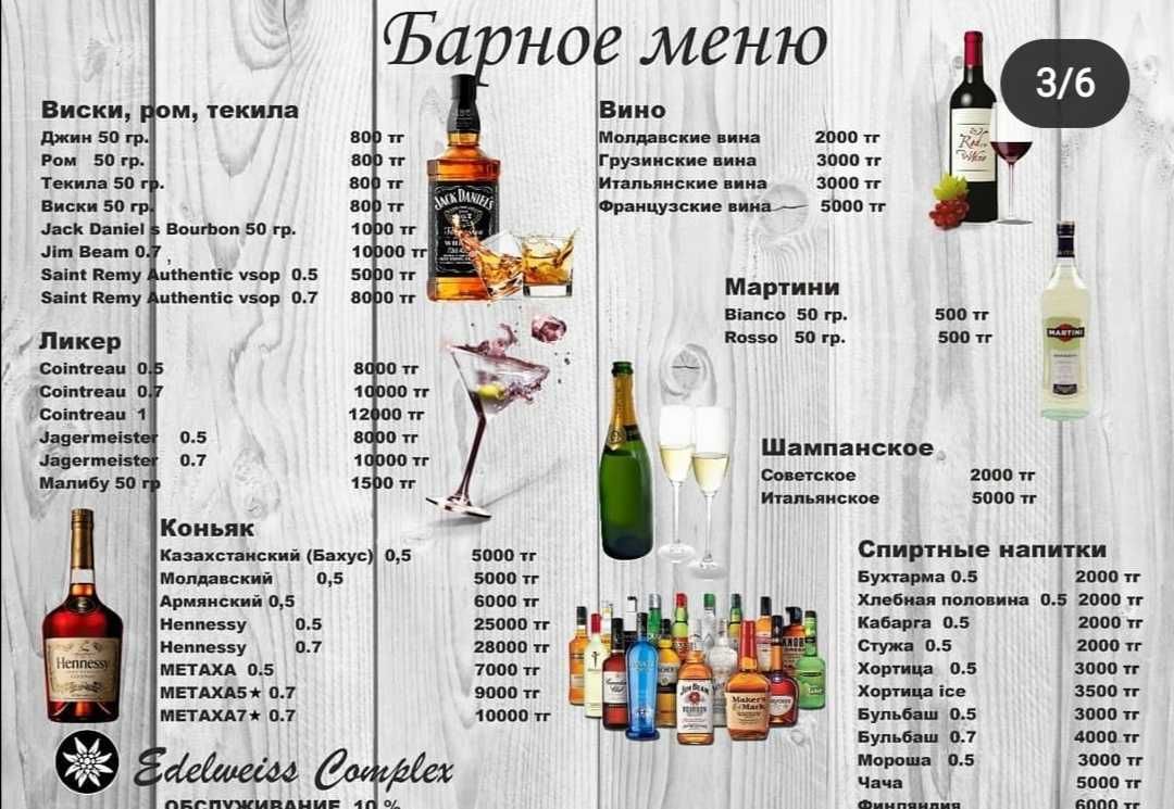 Цветная печать меню, листовок, плакатов, сертификатов, дизайн с нуля