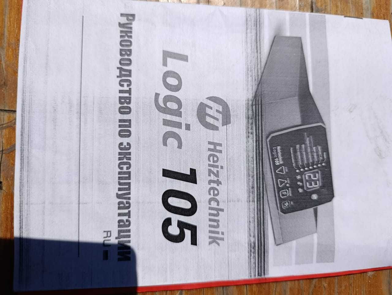 Продам  котел  фирмы  Heiztechnik на 45 кВт