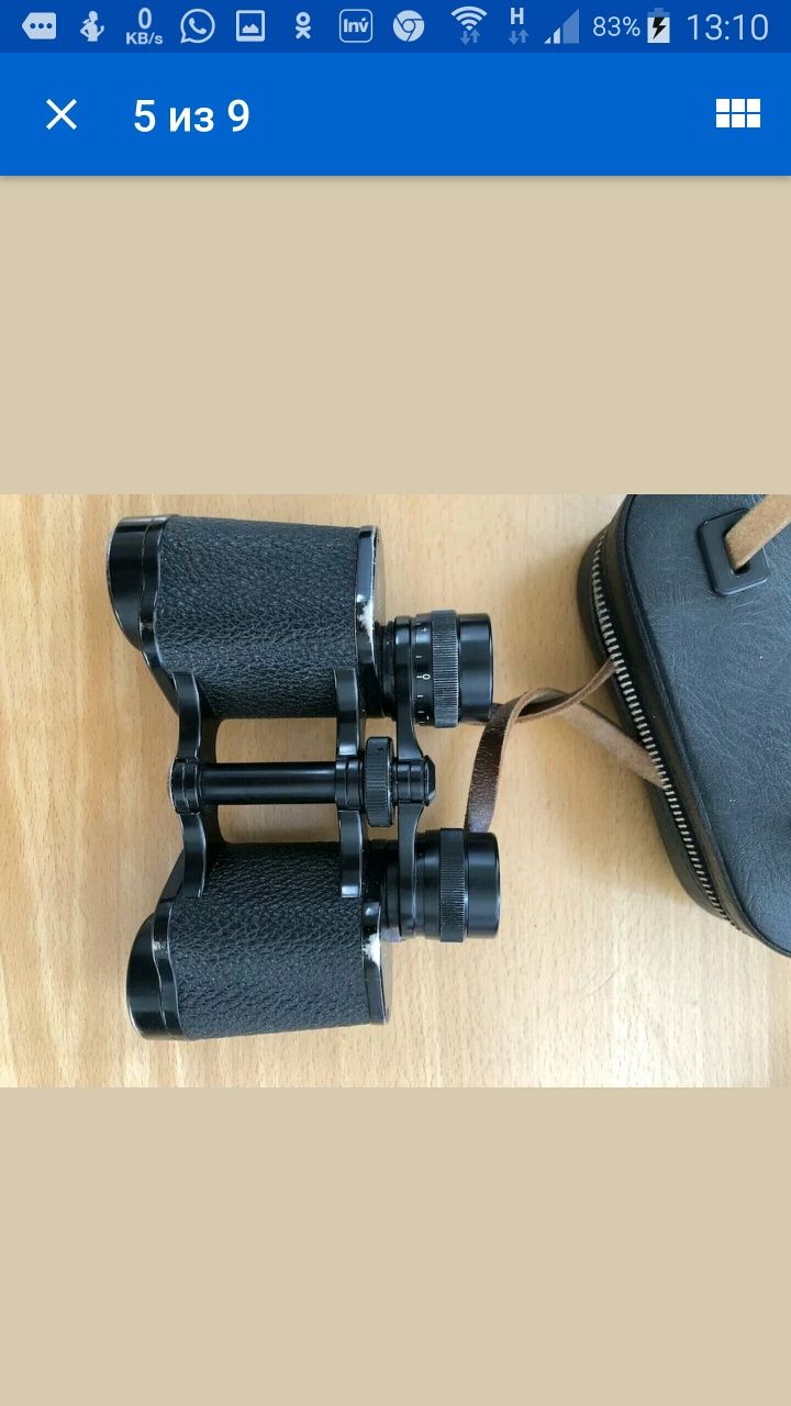 Немецкий бинокль Carl Zeiss 8x30
