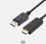 Кабель HDMI на  DisplayPort (DP) . Качество. Алматы.