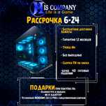 Компьютер Core i5 14600KF\DDR5 32Gb\SSDM2 1Tb\RTX5070 12Gb РАССРОЧКА