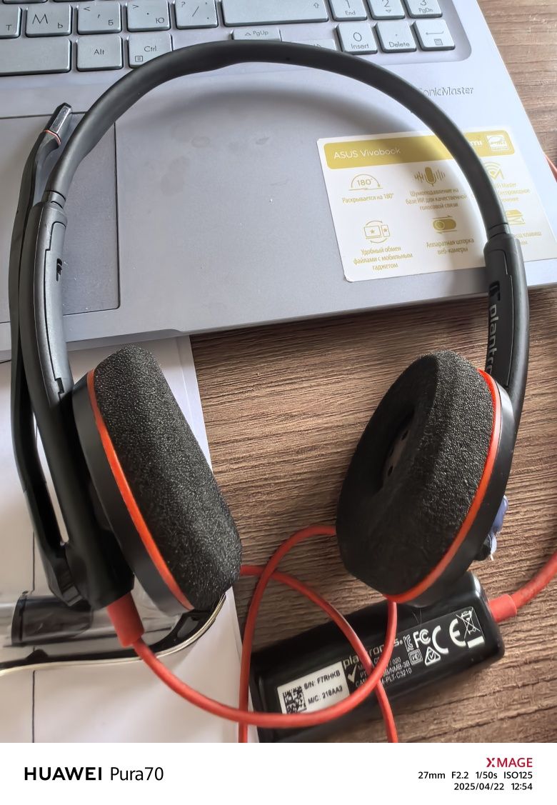 Наушники Plantronics C3220 USB-A