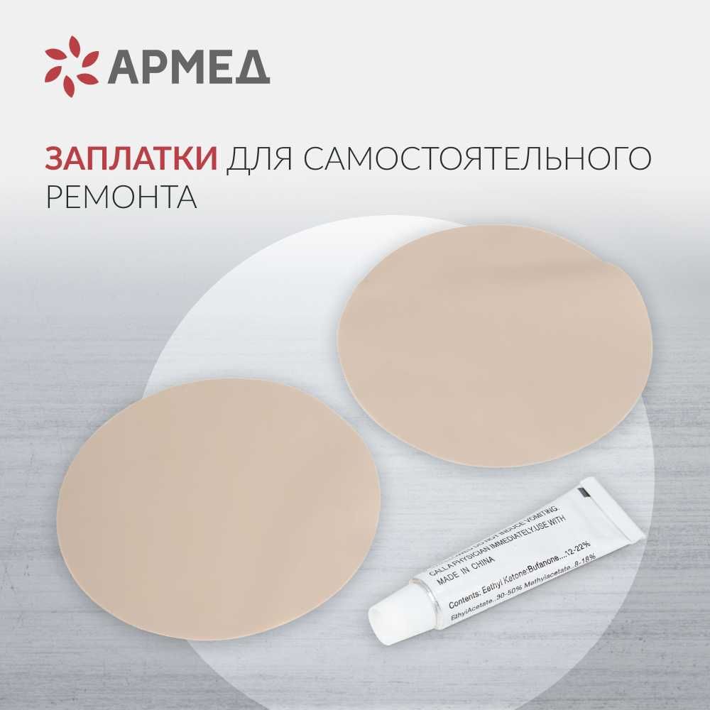 Противопролежневый матрас ячеистый Армед (со статиком) с компрессором