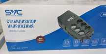 Срочно продам новый стабилизатор SVC. Фирменнный.