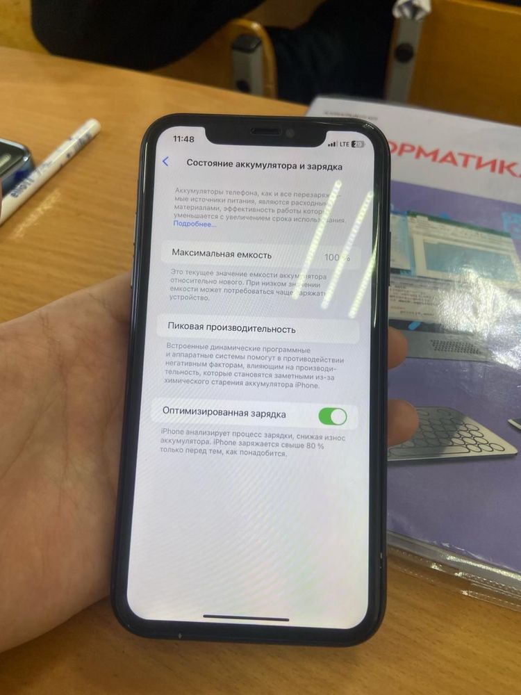 Айфон 11 сатылады