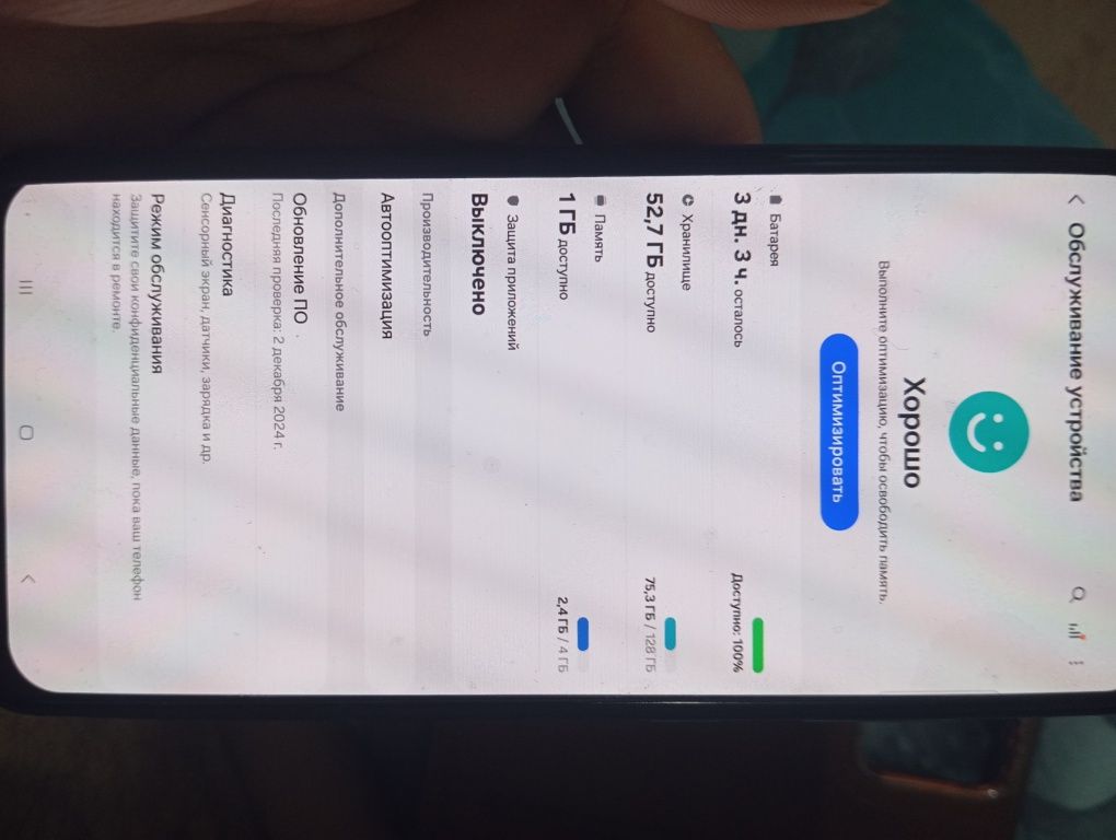 Продаётся  телефон Samsung 52 128  гб обмен бар  торг бар
