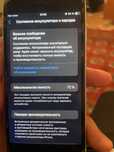 iphone se 2020 барлығы раднои