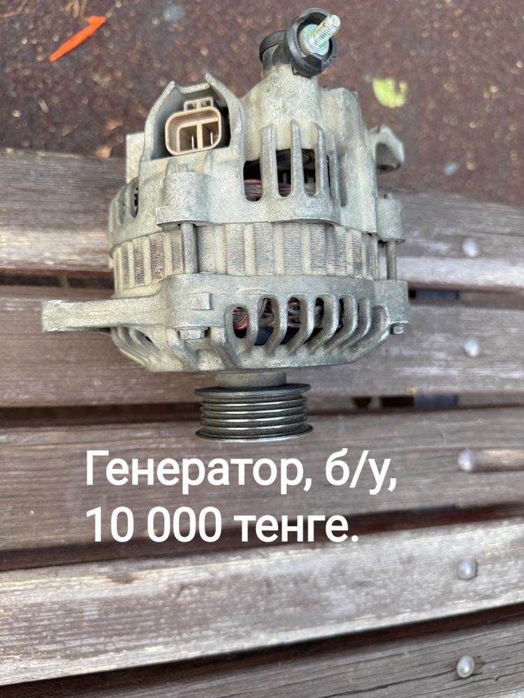 Зачасти на Subaru
