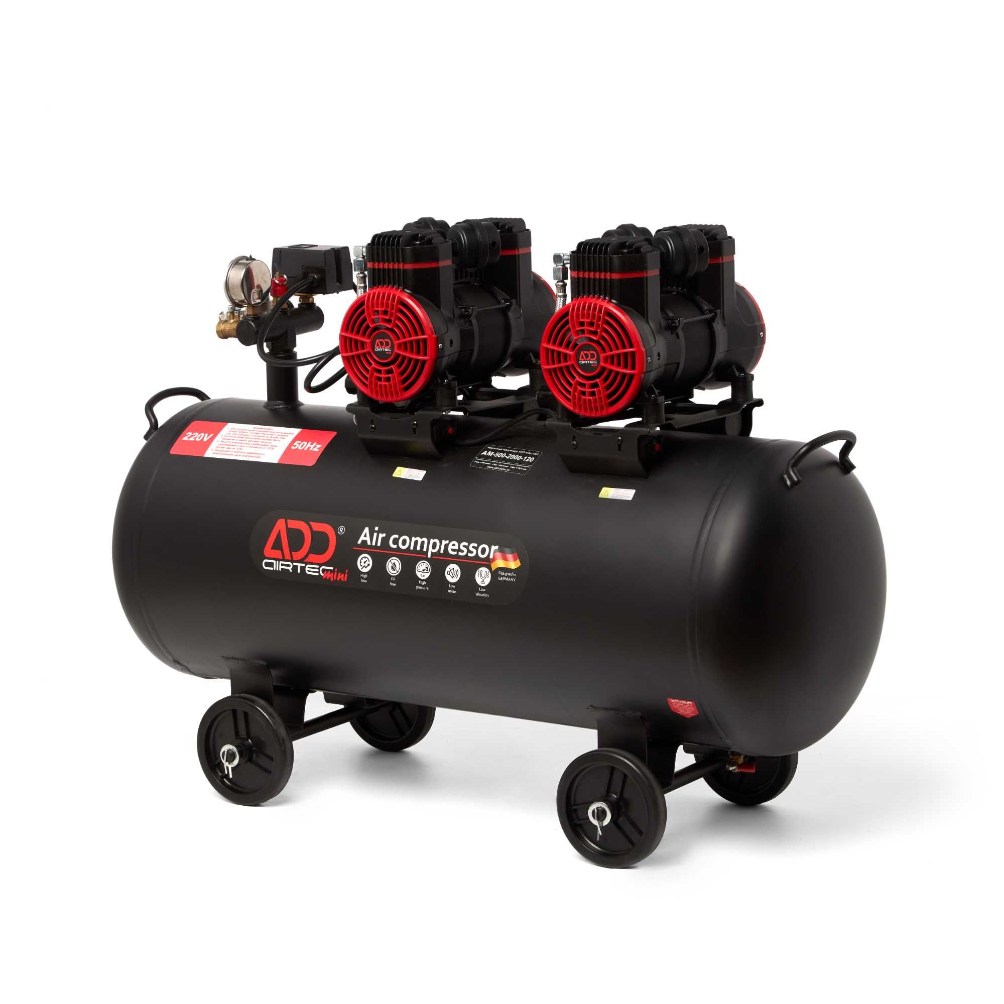 Компрессор безмасляный ADD AIRTEC mini , 8 бар