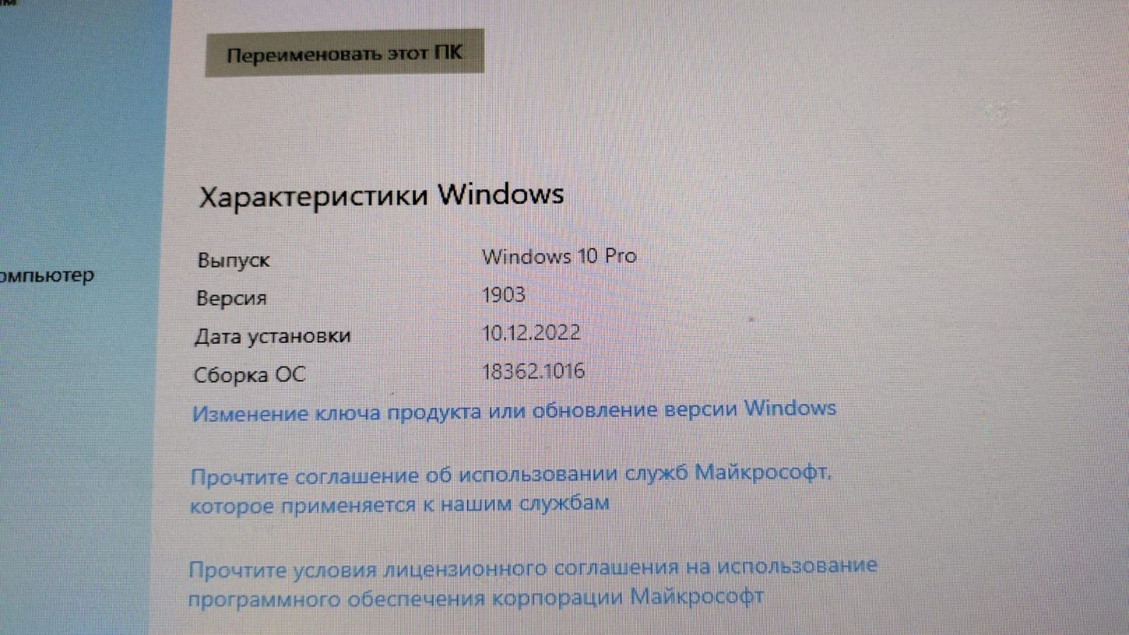 Продам персональный компьютер