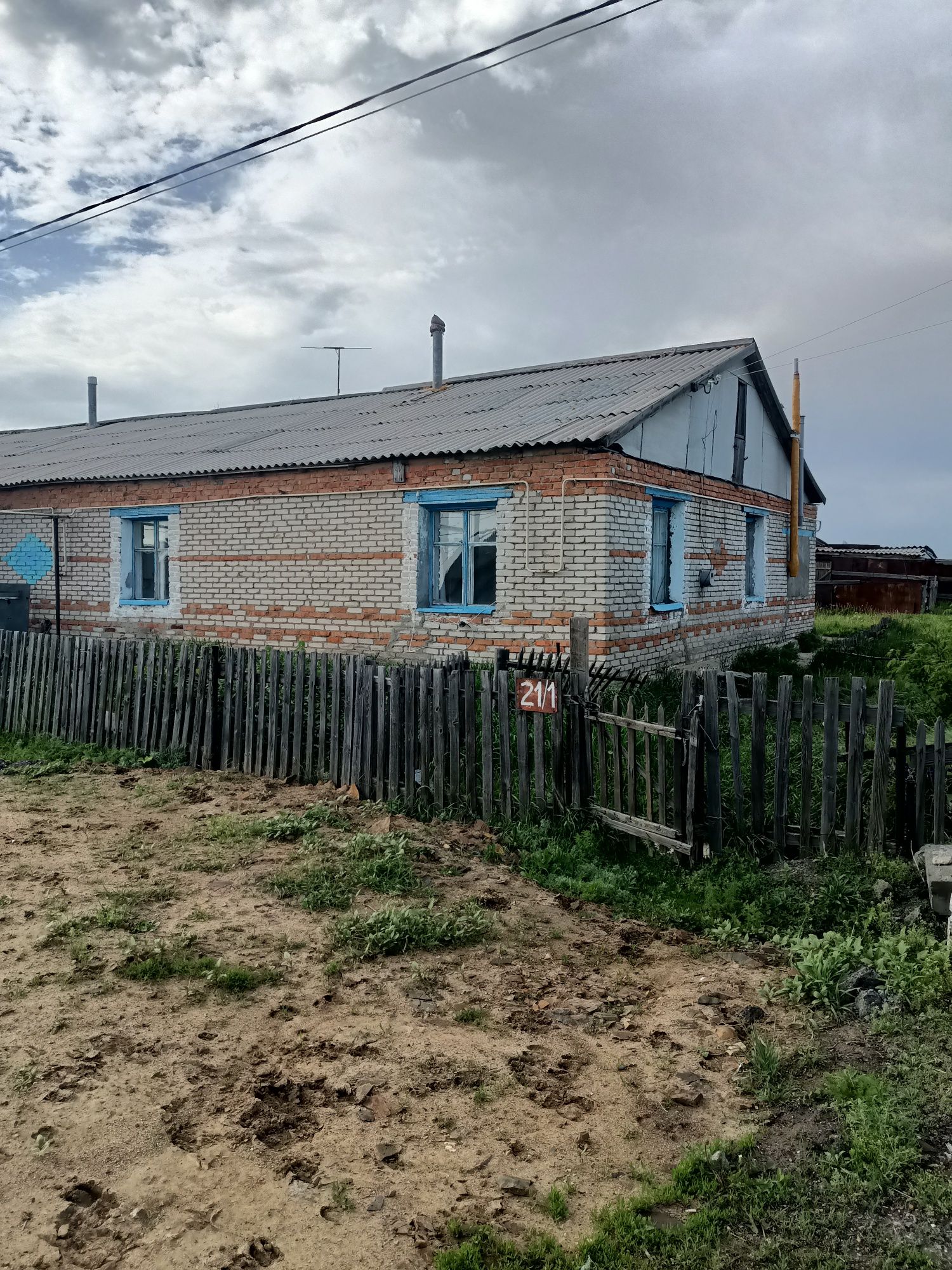 Продам дом село Денисовский район село Алчановка