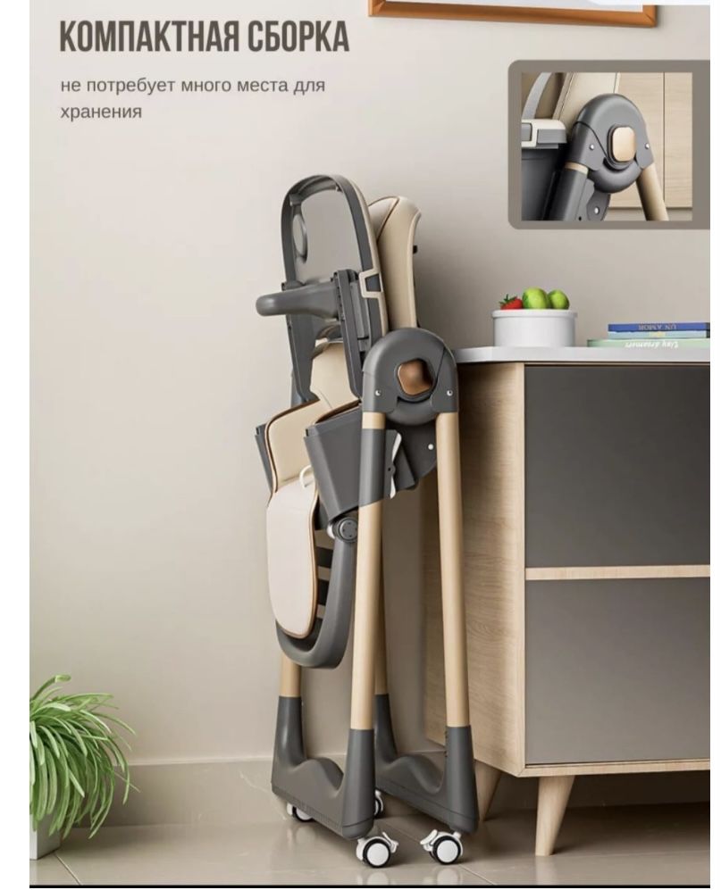 BABY WALKER S-330 бежевый