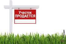 Ппрдам участок ск Запказэнерго