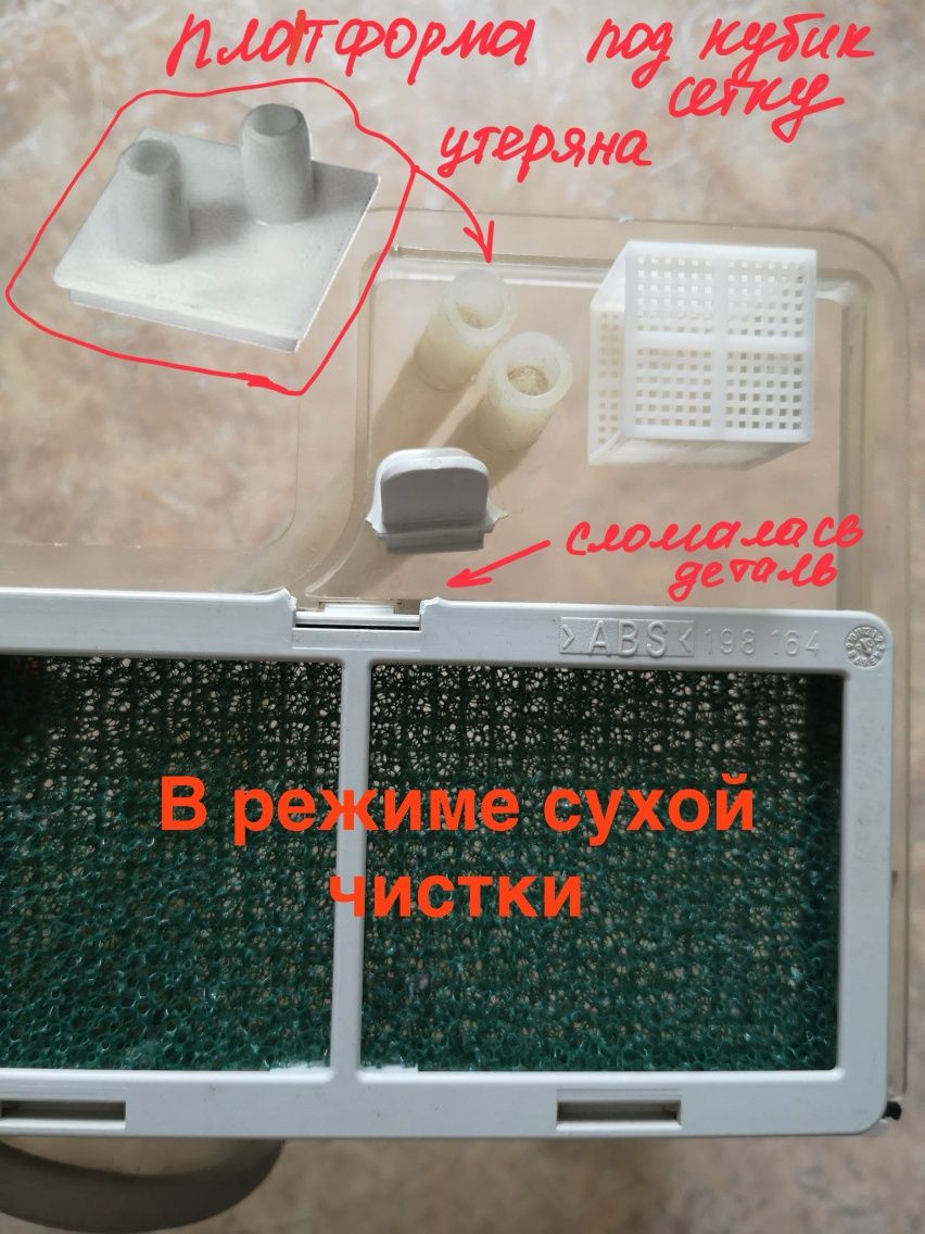 Пылесос Thomas Twin tt Aquafilter