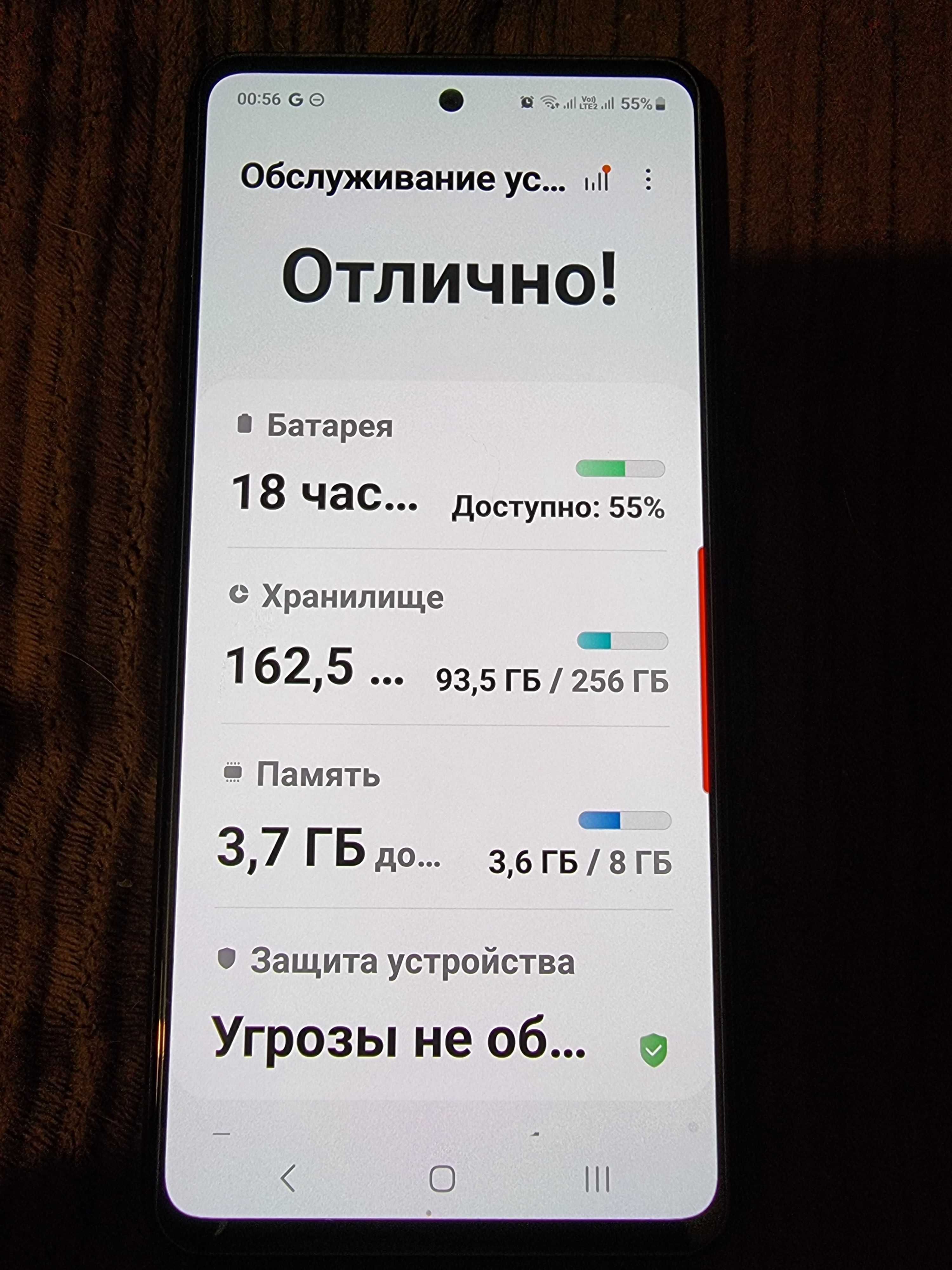 КЛАССНЫЙ Samsung a52 8/256 смартфон телефон Oppo Vivo Poco