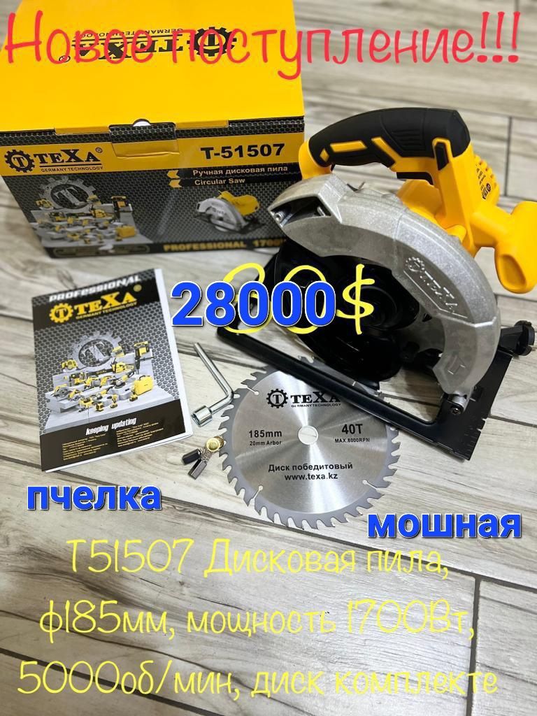 ГайковертыНовыеФ.ТЕХАц.22500+1500Доставка