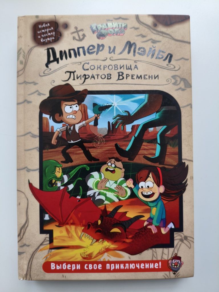 книги для подростков и детей