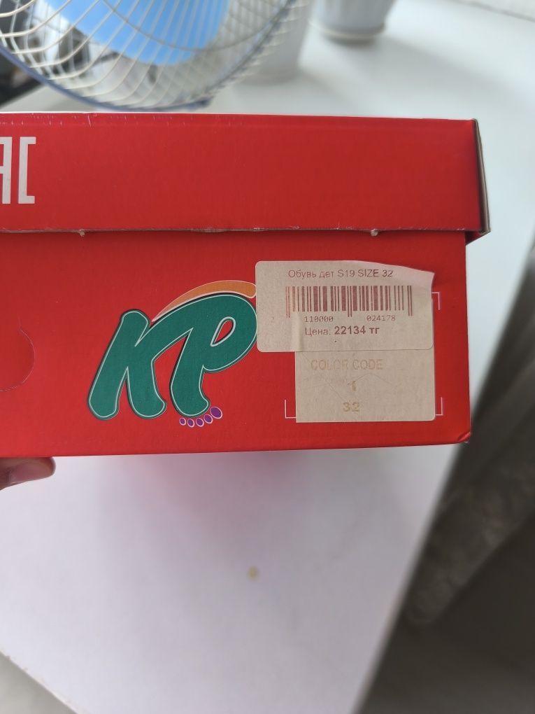 Продам кроссовки детские натуральная турецкая кожа !!!