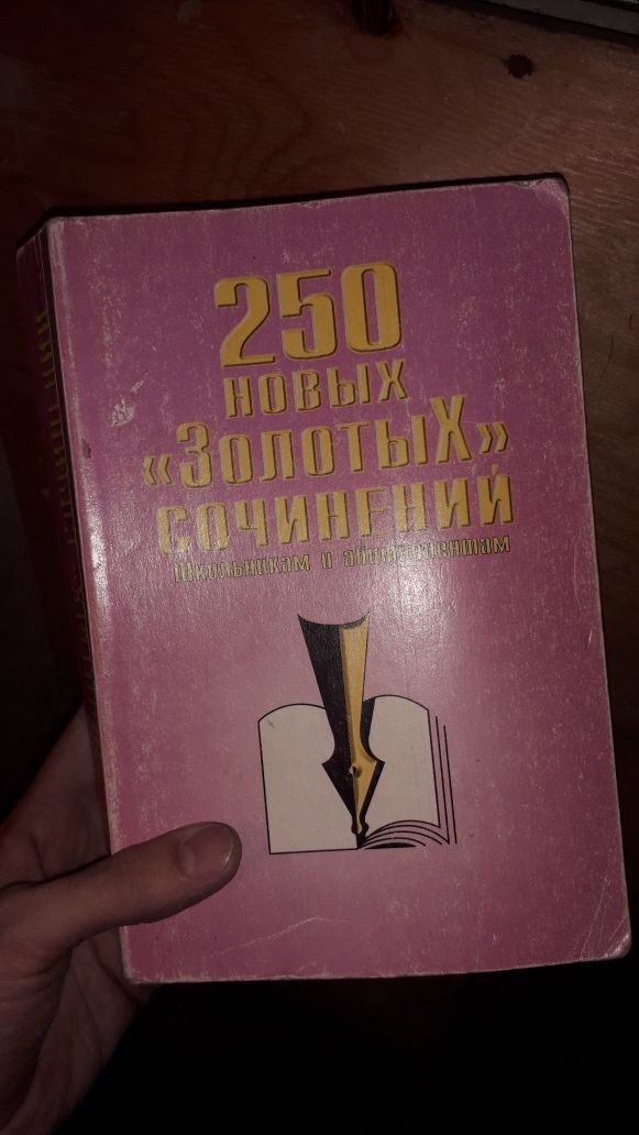 Учебники по 1500тг