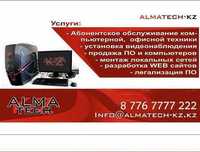 Айтишник Программист IT специалист Ремонт Компьютеров Ноутбуков Выезд