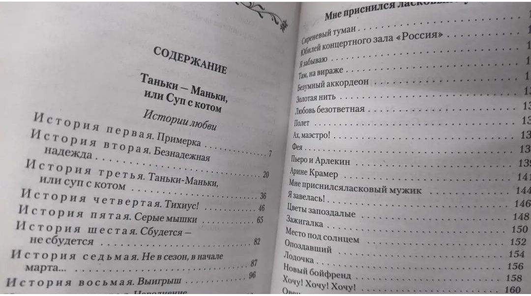 Книги. Поэзия. Окуджава. Рубальская. Ахмадулина. Евтушенко