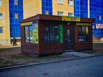 Бизнеске контейнер сатылады