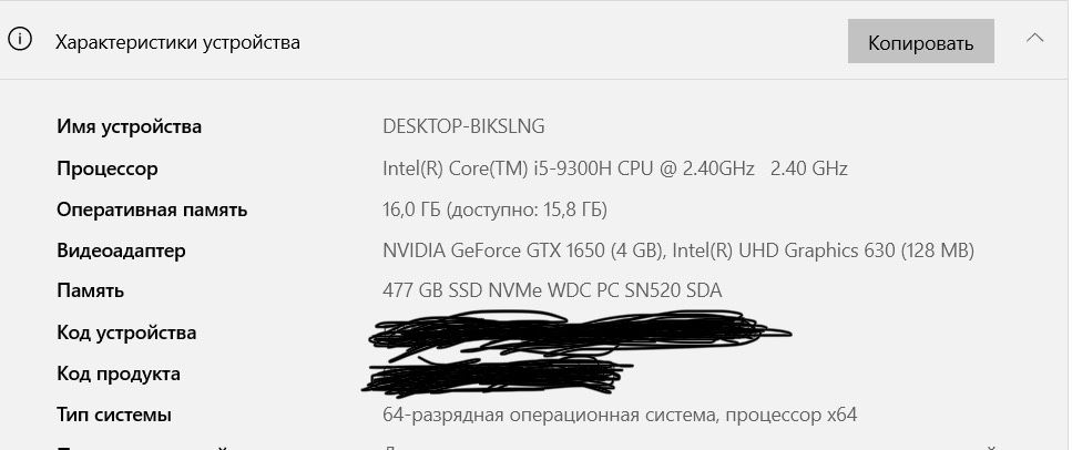 Ноутбук Acer Nitro 5