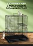 Продам клетку для крыс