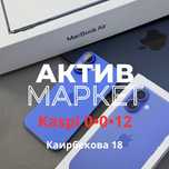 Iphone 16(128gb) | Актив Маркет