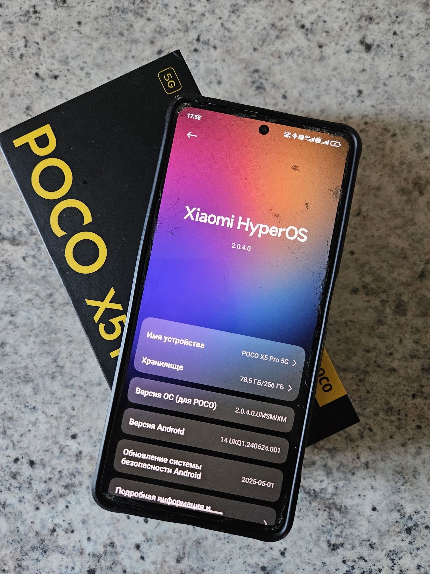 Смартфон Poco x5Pro