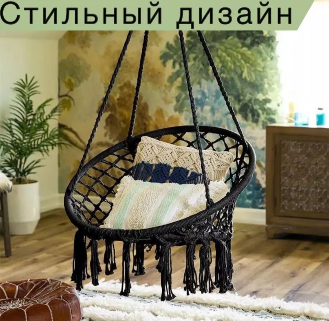Продам подвесную качелю гамак - подвесное кресло