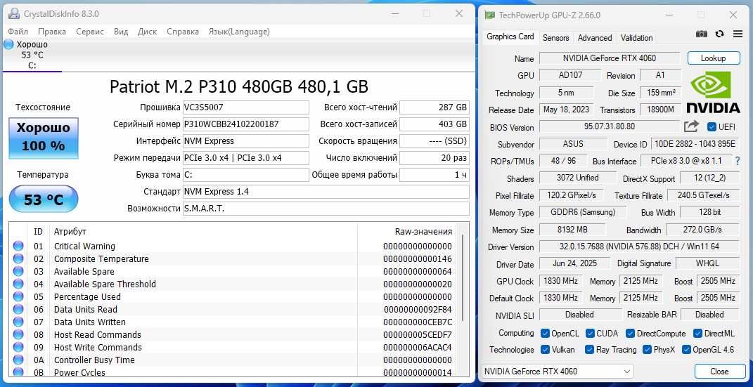 Игровой Ryzen 5 3600\RTX4060 8GB\RAM 16GB DDR4\NVME 480GB