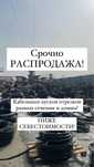 РАСПРОДАЖА кабель провод