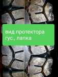9.00r20 2шт, на камаз 10-тонник
