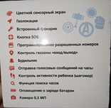 Продаются часы от Aimoto