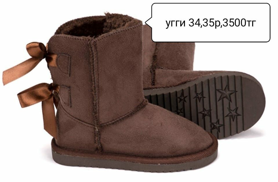 Новые детские зимние сапоги 28,31,34,35р.