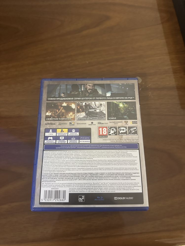 Игра на Play Station 4