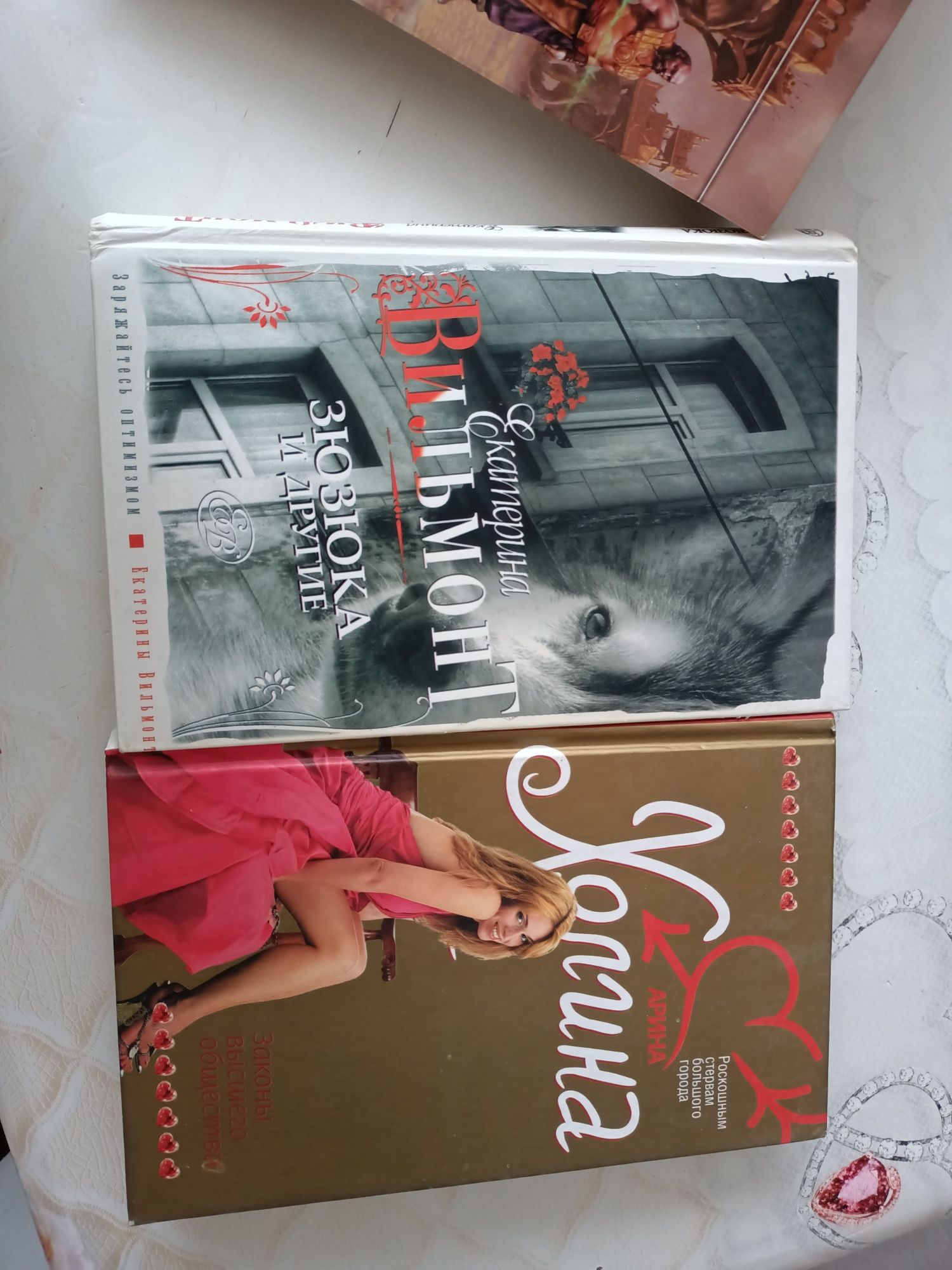 Продам интересные книги