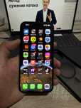 Iphone 14 Pro Max 256 Gb