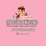 Бенто, торты на заказ, пироги, восточный, сметанник, с вишней