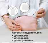 Продам косметичку