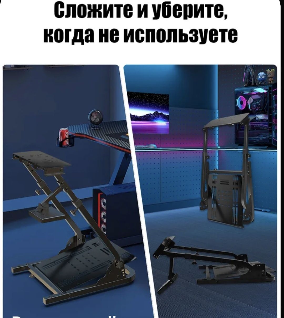 Подставка для игрового руля