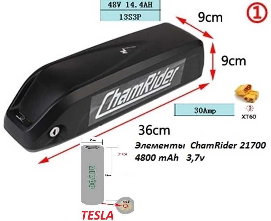 Аккумуляторы SAMSUNG, 2700,  Li-ion 36v, 48v. Сайт: velomir.kz