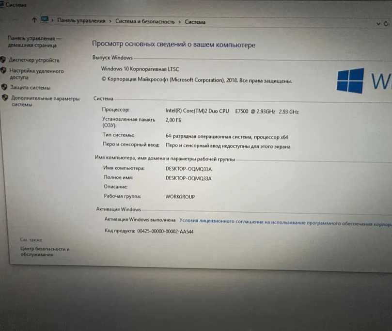 Риорететный Компьютер \  SSD \ GT240